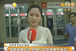 多輛私家車突然消失 車主收到催款短信