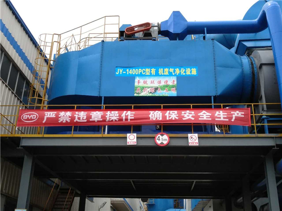 政企携手治废气 绿色梦想共筑建——高新区铁腕治霾系列报道第