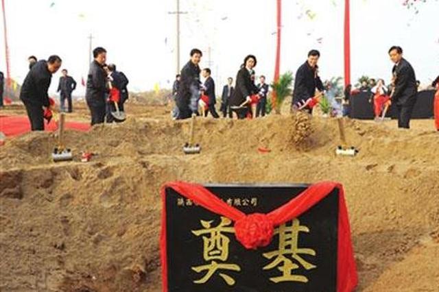 上半年陕省级示范镇开工433个项目 完成投资55亿元