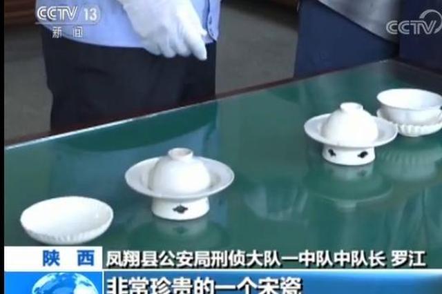 陕西捣毁7个盗墓团伙 追回一级文物宋瓷一套