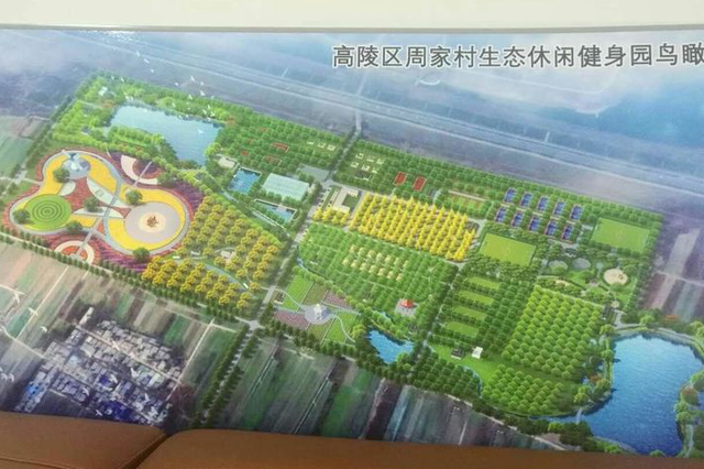 高陵区统筹办督导检查幸福新农村建设工作