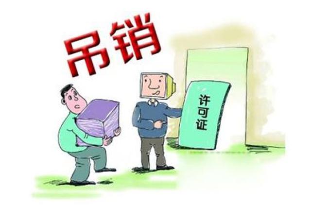 西安5家职业技能鉴定机构被吊销许可证