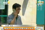 困擾十年 身份證號(hào)顯示別人名字