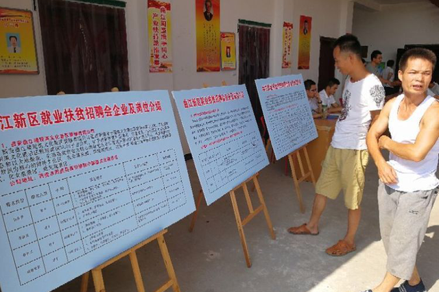 曲江新区举办就业帮扶专场招聘会