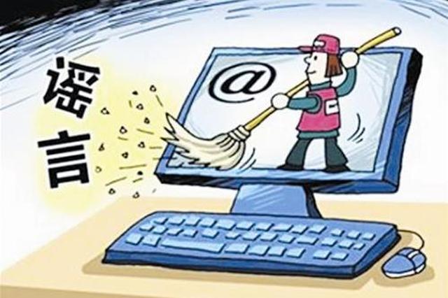 陕西渭南一教师发虚假捐款信息 写悔过书被暂缓拘留