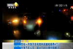 共享汽車和賓利相撞維修費(fèi)4萬 共享汽車公司：超1500元要協(xié)商解決