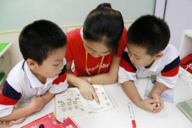 西安所有小学今秋起实施弹性离校 自主参与一律免费