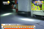 城中村民房加蓋 底層立柱下陷明顯