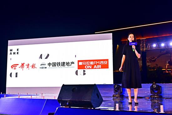 华商报社高级记者王悦“声音”主题演讲