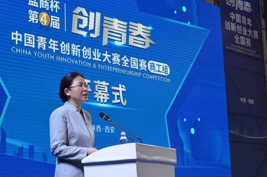 团中央书记处书记汪鸿雁致辞