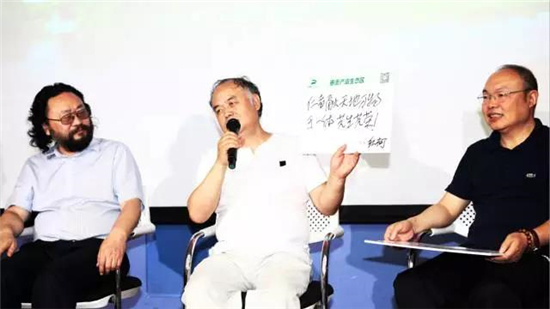 发布会现场嘉宾们进行交流和讨论