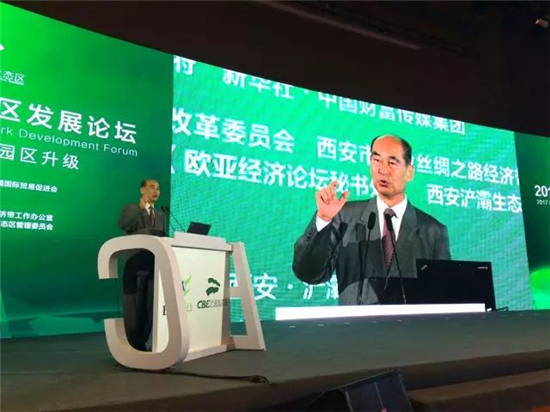 王忠民&nbsp; 全国社会保障基金理事会副理事长