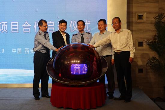 中国工商银行陕西分行营业部与西安市工商行政