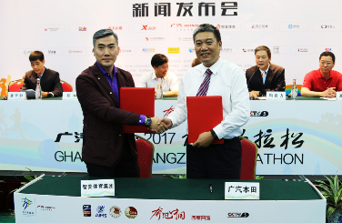 广汽本田成为2017杭州马拉松冠名赞助商