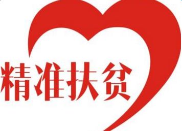 千阳县:双百行动助力精准扶贫_宝鸡频道