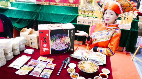 南宁火龙果(西安)品牌推介会达成签约意向金额