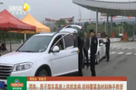 渭南：男子驾车高速上突然发病 巡特警紧急时刻伸手救援