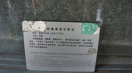 名什么什么迹的成语_成语故事简笔画(3)