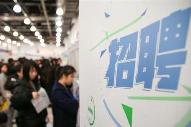 西安高校招聘_2020年西安高校毕业生现场招聘会 上万个岗位等你来(3)