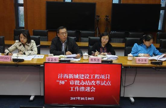 推倒部门隔音墙 搭建数据民心桥 提升营商