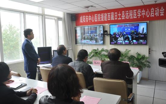 市中心医院援建西藏日土县远程医学会诊中心启动会