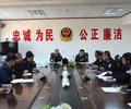 寶塔警方偵破特大網(wǎng)絡(luò)賭博案涉賭資金上億元