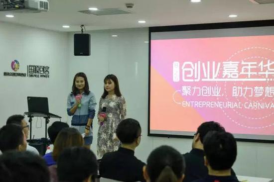 8月25日,由沣创星工厂、京东云电商创新中心和腾讯众创空间联合举办的“创业嘉年华”活动在西安创新设计中心四楼国源创咖成功举行。