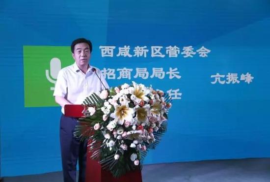 7月11日,第六届中国创新创业大赛(陕西赛区)互联网及移动互联网行业复赛在沣创星工厂正式启动,西咸新区招商局局长、双创办主任亢振峰出席启动仪式并致辞