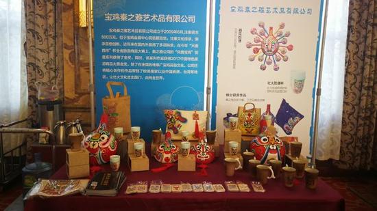 第二期全国旅游商品管理人员培训班宝鸡开班_