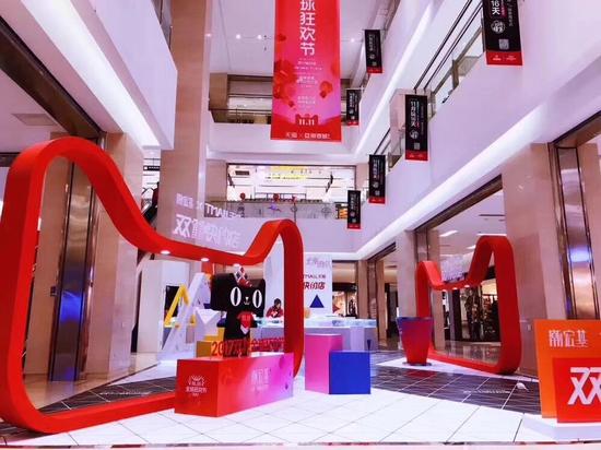 今年双11阿里天猫大屏直播首次搬到银泰城,跟