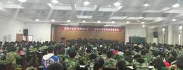 臨渭公安向陽派出所召開法制教育報告會