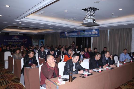 量子微电脑技术掀起汽车行业新技术革命_西安