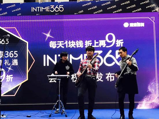 西安区钟楼店银泰365会员权益发布会