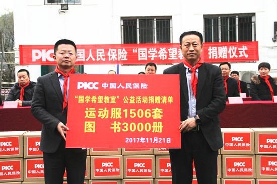 (留坝县委副书记贾晓伟代表留坝接受捐赠)