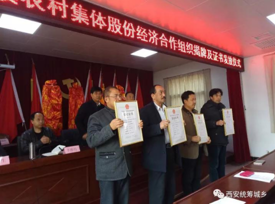 周至各镇gdp_西安市各区县2018年GDP出炉 周至县GDP146.27亿元(2)