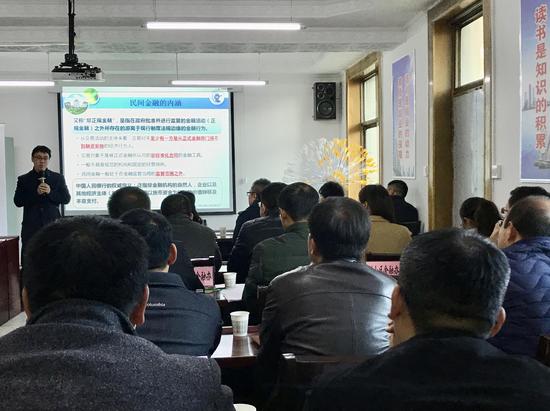 市金融办举办金融工作专题培训会_榆林频道