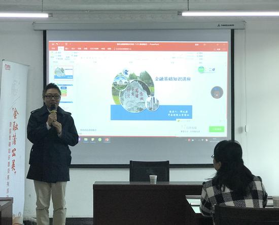 市金融办举办金融工作专题培训会_榆林频道