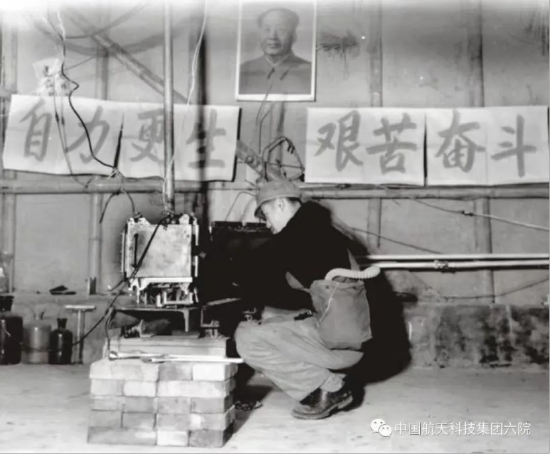 1970年在厕所试验室诞生了我国第一台姿控发动机