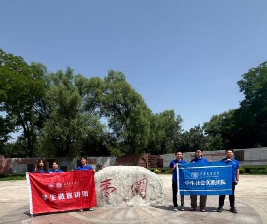图为西安交通大学学生微宣讲团社会实践队于枣园合影留念。黄翰林供图