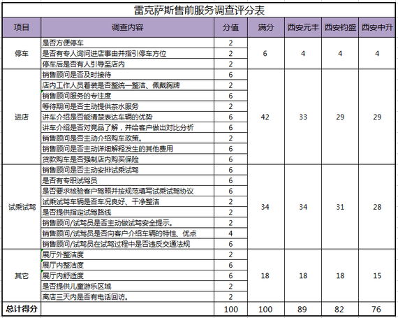 微信图片_20181118234232