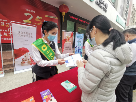 茂名分公司团体业务部工作人员为市民介绍普惠保险