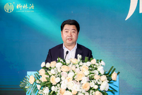 陕西柳林酒业集团总经理周峰致辞