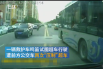 陕西榆林公交车两度未让救护车，司机停职后喊冤