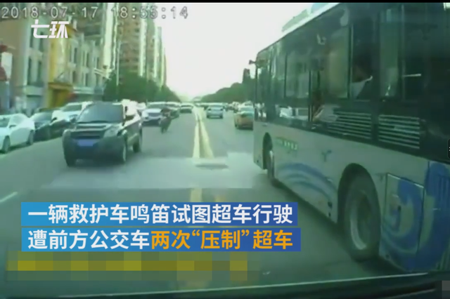 陕西榆林公交车拒让救护车还抢道，司机停职后喊冤