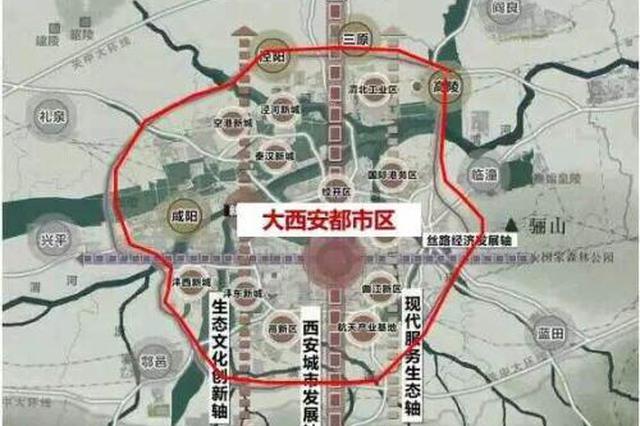 西安市印发《关于支持富阎一体化发展的实施方案》