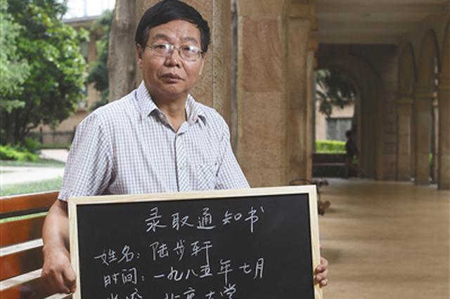 卖猪肉的北大毕业生:80年代毕业生的碰壁经验