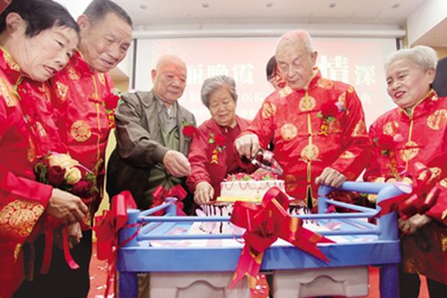 最浪漫的就是和你一起慢慢变老 三对老人共庆钻石婚