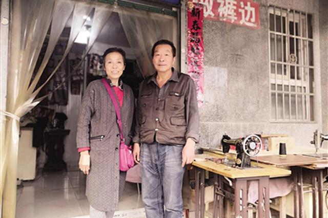 28年量体裁衣 “裁缝夫妻”眼中的服装变迁