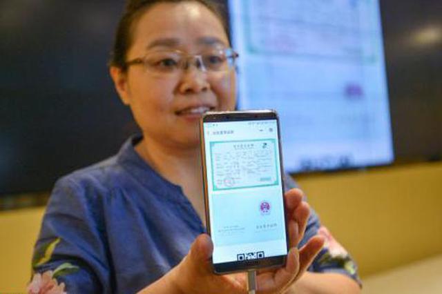 西安年底前将建设统一可信的电子证照库