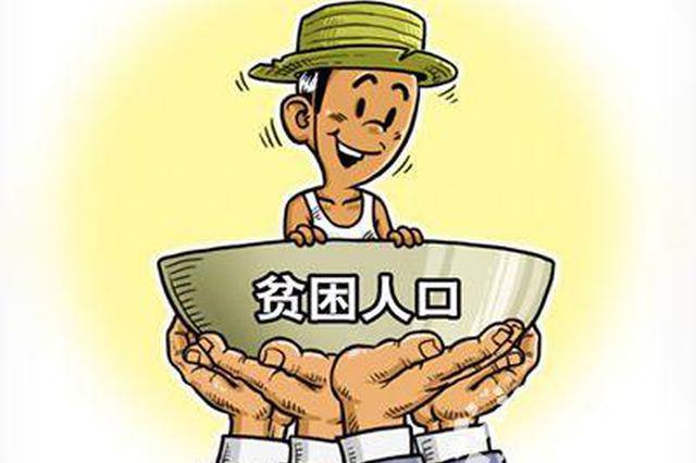 陕西个私企业助力脱贫 去年近6.8万贫困户受益